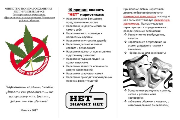 Вход в кракен чтобы купить меф