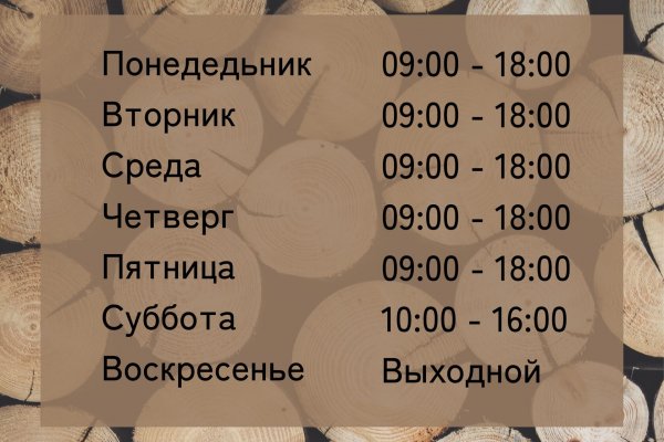 Кракен найти сайт