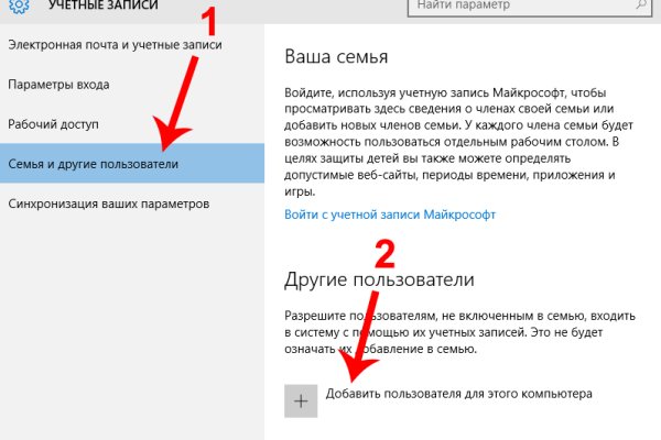 Как вернуть аккаунт на кракене