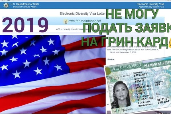 Ссылка на кракен