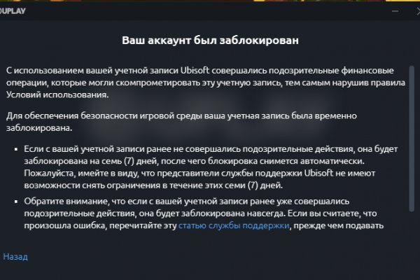 Кракен найти сайт