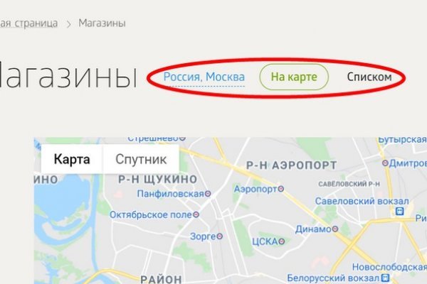 Kraken рабочее зеркало onion