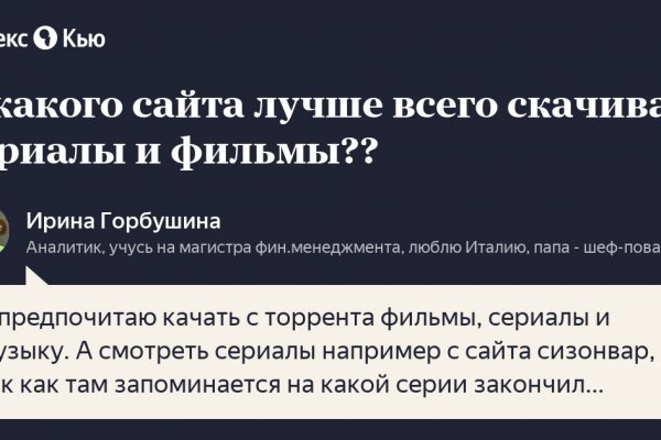 Kraken ссылка krakens13 at