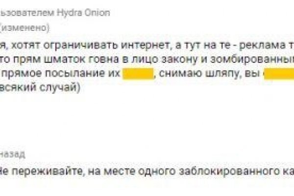 Кракен клир