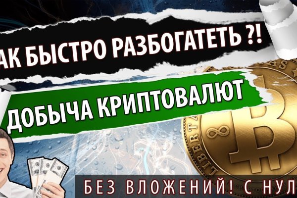 Kra27at