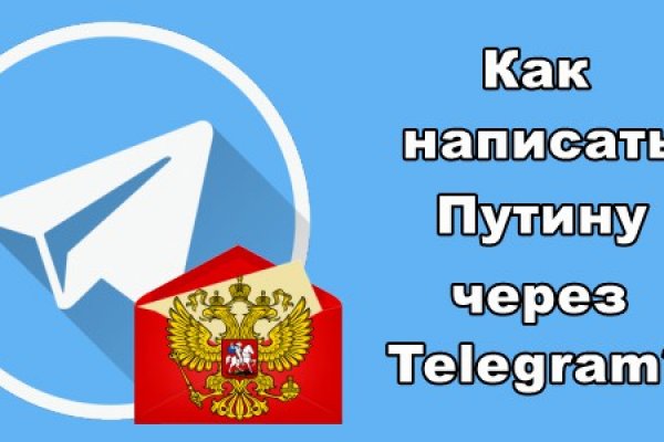 Как зарегистрироваться на сайте кракен