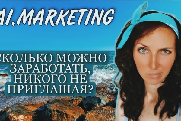 Кракен это даркнет маркетплейс