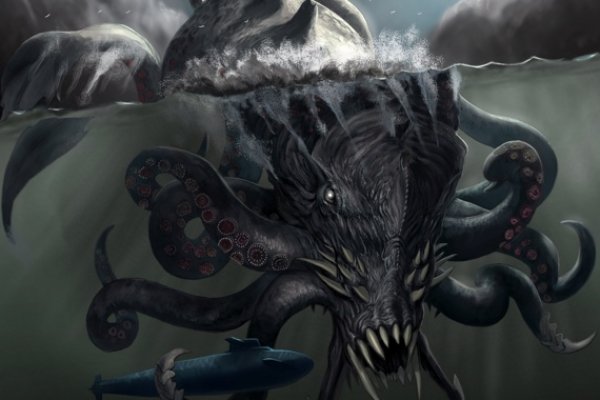 Kraken link