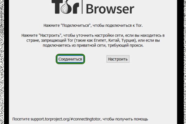 Darknet ссылки