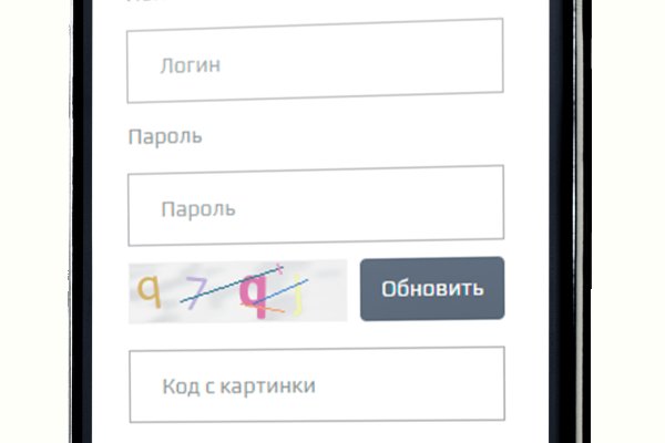 Открыть даркнет