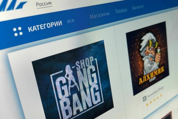 Покупки на кракене даркнет