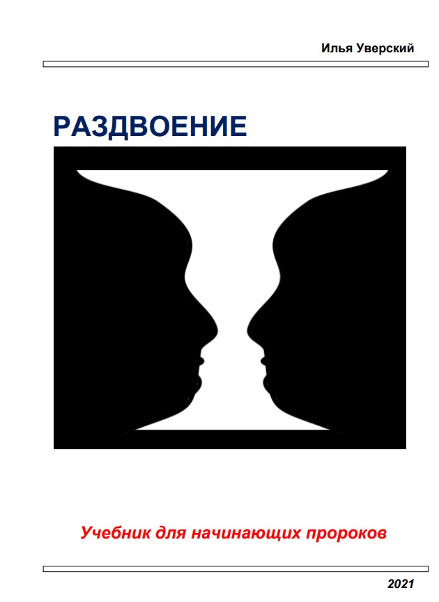 Darknet магазин